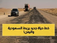 عاجل: السعودية تبدأ مشروع طريق استراتيجي بـ40 كم في مأرب... يغير خريطة التجارة لـ11 مليون يمني!