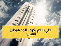 عاجل: الأرصاد تحذر من رياح قوية وعواصف رملية تضرب مصر غداً الجمعة - الرؤية تنخفض لأقل من 1000 متر!