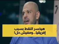 صادم: بشير التابعي يفجر مفاجأة - الزمالك سيتعادل مع سموحة... والسبب صدمة كايزر تشيفز!