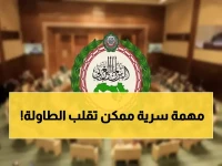 عاجل: رئيس البرلمان العربي يتوجه سراً لأذربيجان في مهمة إستراتيجية... هل تعيد رسم الخريطة السياسية؟