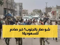عاجل: ظهور مفاجئ للزُبيدي يصدم السعودية ويشعل الجنوب… رسالة نارية تهز المنطقة!