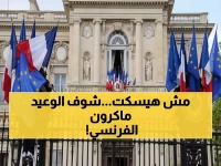 عاجل: فرنسا تتوعد إسرائيل بعقوبات خطيرة بعد قرارات الضفة الغربية الصادمة!