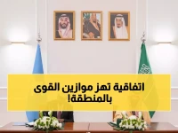 عاجل: السعودية والصومال توقعان اتفاقية عسكرية صادمة... هل تعيد تشكيل خريطة القرن الأفريقي؟