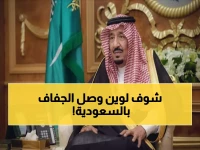 عاجل: الملك سلمان يدعو 30 مليون مواطن لصلاة الاستسقاء غداً... الجفاف يضرب مناطق في المملكة!