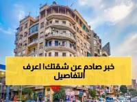 عاجل: السيسي يقر قانون الإيجار الجديد... هل تخسر شقتك خلال 7 سنوات؟
