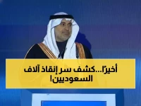 عاجل: الجلاجل يكشف أرقاماً صادمة... انقاذ آلاف الأرواح السعودية بانخفاض الوفيات 60%!
