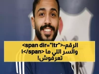 عاجل: رئيس إنبي يكشف السر وراء ضم كهربا بالقميص رقم 10... والمفاجأة في مدة العقد!