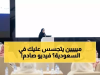 عاجل: سدايا تكشف خطة سرية لحماية السعودية من مخاطر الذكاء الاصطناعي - 23 جهة حكومية تتعلم الأسرار!