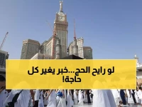 عاجل: مصر والسعودية تطلقان أول دورة تدريبية مشتركة لـ80 مشرف حج… قرار خطير سيغير تجربة الحجاج والمعتمرين للأبد!