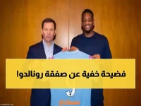 صادم: النصر يحصد 2.7 مليون يورو من إعارة دوران... والحقيقة الكاملة وراء صفقة رونالدو المثيرة!