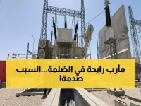 عاجل: عطل خطير يهدد بقطع الكهرباء عن آلاف المنازل في مأرب... هل ستغرق المدينة في الظلام؟