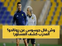 صادم: جيسوس يفجر مفاجأة رونالدو الحقيقية... السبب الخفي وراء استبعاد الدون 3 مباريات متتالية!