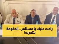 عاجل: "من الصعيد نبدأ"... اتحاد المستثمرين يدشن ملفاً خاصاً لحكومة مدبولي الجديدة - هل تنهي البيروقراطية معاناة مستثمري أسيوط؟