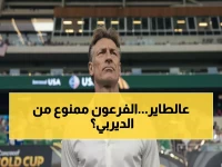 عاجل: سعد آل الموسى على حافة الإيقاف قبل ديربي جدة التاريخي... قرار مصيري ينتظره ضد الخليج!