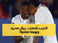 عاجل: ريال مدريد ويويفا يوقعان اتفاقاً تاريخياً ينهي أزمة السوبر الأوروبي… هل انتهت الحرب الأكثر شراسة في تاريخ الكرة؟