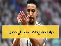 صادم: مساهمة صلاح الوحيدة مع تشيلسي كانت ضد خصم ليفربول اليوم… مفارقة لا تصدق!