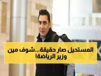 بعد خبر حصري: الزمالك يهنئ جوهر نبيل وزيراً للرياضة… أول لاعب أولمبي يتولى المنصب في عهد سعيد!