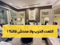 عاجل: لقاء سري في الرياض يكشف خارطة طريق جديدة لإنهاء حرب اليمن... هل تنجح السعودية فيما فشلت فيه القوى العظمى؟