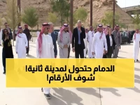 عاجل: مشروع الـ 98 مليار ريال يُغير وجه الدمام إلى الأبد - 180 ألف ساكن جديد على أكبر واجهة بحرية!