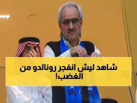 عاجل: الوليد بن طلال يكشف رقم الـ 300 مليون الذي أشعل غضب رونالدو... والهلال يضحك أخيراً!