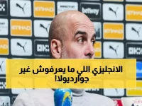 جوارديولا يفجر مفاجأة: "خوسانوف ليس شكسبير لكنه أذكى من نجوم الدوري!" - والسبب صادم