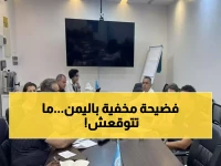 عاجل: مسؤولة أممية تكشف خطة سرية لمكافحة شبكات الإجرام في اليمن... التفاصيل صادمة!