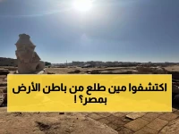 عاجل: مصر تُعيد إحياء عملاق التاريخ.. تمثال رمسيس الثاني الضخم ينبعث من تحت الأرض بعد ترميم استثنائي  - شاهد الصور الصادمة للتحول!