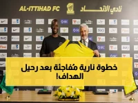 عاجل: الاتحاد يصدم الجميع بتمديد عقد النجم البرتغالي دانيلو حتى 2027... قرار تاريخي بعد رحيل بنزيما!