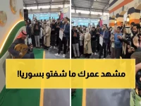 فيديو صادم: سعودي يعزف والسوريون يهتفون "يلعن روحك يا حافظ" في معرض دمشق... والجماهير تتجمع!