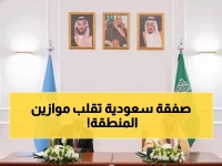 عاجل: السعودية توقع اتفاقية عسكرية استراتيجية مع الصومال لحماية البحر الأحمر من التدخلات الإماراتية الإسرائيلية!