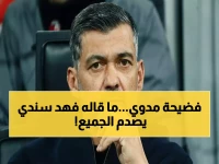 حصري: فهد سندي يفضح الحقيقة الكاملة عن الاستقالة - "لم أطرحها ولو لمرة واحدة"... والسبب صادم!