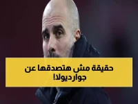 جوارديولا يكشف الحقيقة المؤلمة: "عانينا بشكل لا يصدق" رغم الثلاثية النظيفة على فولهام!