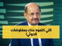 عاجل: شائع الزنداني يكشف الخطة السرية للمفاوضات مع الحوثيين... هل ستنهي الحرب أم تشعلها أكثر؟