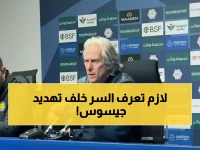عاجل: جيسوس يفجر مفاجأة صادمة - شرطان نارياً للنصر أو الرحيل للهلال!