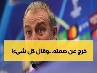 عاجل: فليك يهاجم ريال مدريد بـ 3 كلمات صادمة... الكشف الحقيقي وراء التصريح المثير للجدل!