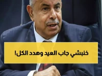 عاجل: الخنبشي يعيد تشكيل حضرموت بقرارات جديدة... والأجهزة الأمنية تهدد: "سنلاحقكم أينما كنتم"!