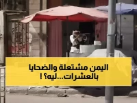 عاجل: مجزرة دموية في شبوة... 5 قتلى و24 جريحاً بقنابل أنصار الزبيدي - تحقيق شامل يكشف الفضيحة!