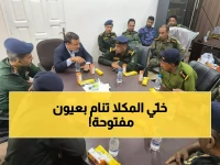 عاجل: تسليم واستلام تاريخي بأمن المكلا... العقيد التميمي يتعهد بمفاجآت أمنية للمواطنين!