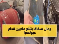 صادم: ثروة بـ 25 مليون ريال تتحول لقبور صدأ في سكاكا... لامبورجيني ومرسيدس تأكلها الرمال منذ 10 سنوات!