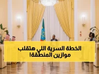 عاجل: آبي أحمد يكشف تفاصيل اللقاء السري مع الأمير فيصل - قرارات مصيرية تعيد رسم خريطة المنطقة!