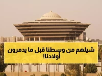 عاجل: إعدام شقيقين من المدينة المنورة بتهمة تجارة الميثامفيتامين للمرة الثانية - تفاصيل صادمة!