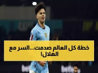 عاجل: الأخضر يدشن خطة صادمة لتصفية آسيا مبكرًا.. فريق خاص من لاعبي الهلال للعالمي 2026!
