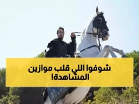عاجل: مسلسل المؤسس أورهان الحلقة 14 يحطم الأرقام القياسية... مواعيد العرض الحصرية على قناتين!