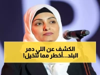 عاجل: ناشطة حقوقية تكشف "السر الخطير" وراء انفجار الاحتجاجات - القبضة الأمنية تدمر الدولة!