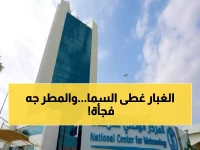 عاجل: عواصف ترابية تجتاح الرياض والشرقية… وأمطار خفيفة تفاجئ 3 مناطق!