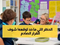 عاجل: الإمارات تمنع الذكاء الاصطناعي في المدارس - 25 استخداماً محظوراً للطلاب تحت سن 13 عاماً… هل سيشمل حظراً كاملاً؟