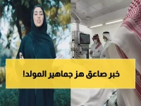 عاجل: إماراتية تفجر مفاجأة صادمة عن إصابة فهد المولد… عائلة اللاعب ترد بـ"حسبنا الله"!