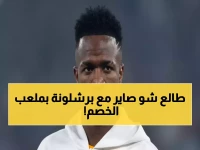 عاجل: أزمة تهديف تاريخية تطارد برشلونة في معقل أتليتكو… الأرقام صادمة!