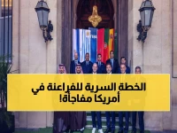 عاجل: الفراعنة يستعدون لمونديال 2026... وفد الكرة المصري يكشف خطة سرية في أمريكا!