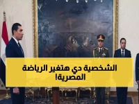 عاجل: جوهر نبيل يؤدي اليمين الدستورية وزيراً للشباب والرياضة أمام السيسي - تشكيل حكومي جديد يضم 24 وزيراً!